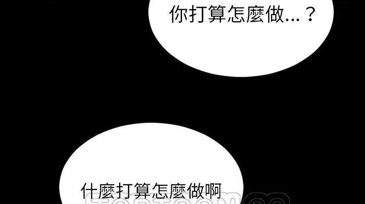 漫画《S商店的她》第48话第183张图