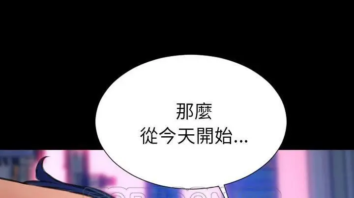 漫画《S商店的她》第48话第207张图