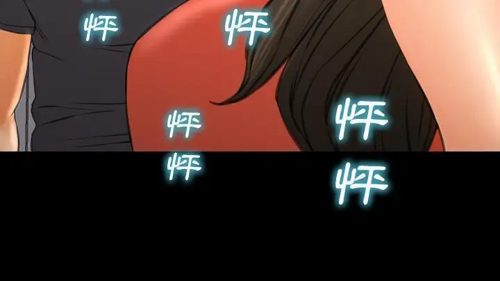 漫画《S商店的她》第48话第264张图