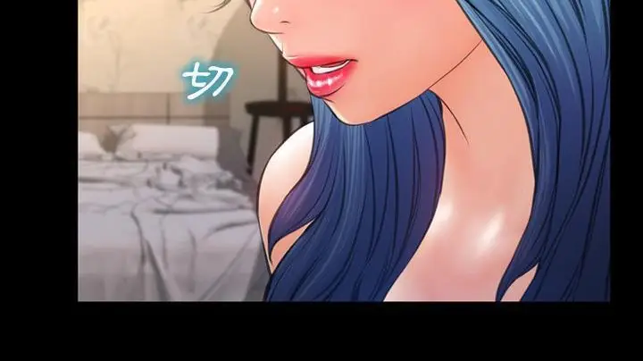漫画《S商店的她》第48话第269张图