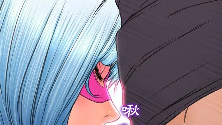 漫画《S商店的她》第48话第29张图