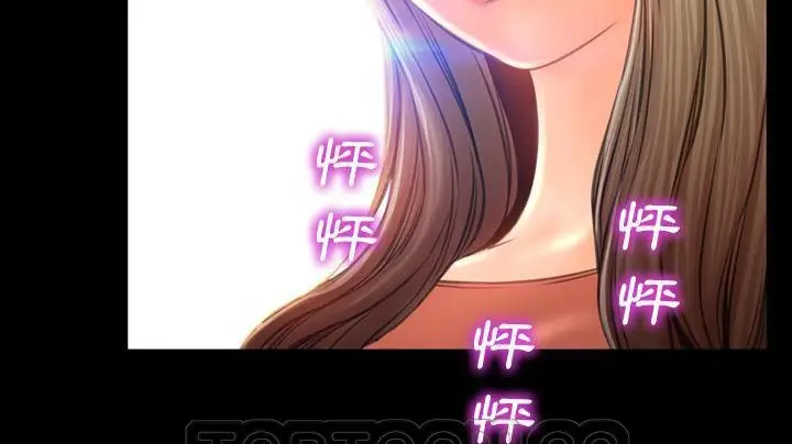 漫画《S商店的她》第48话第303张图