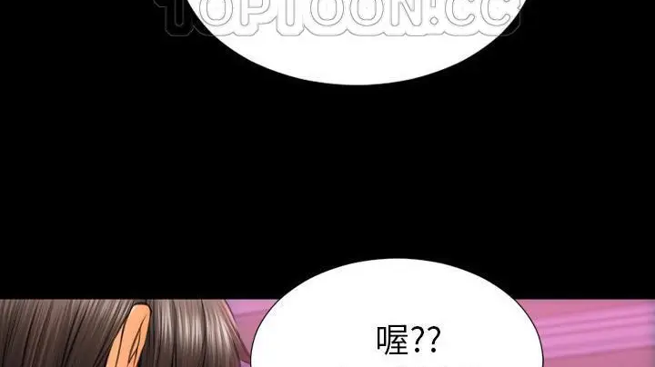 漫画《S商店的她》第48话第34张图