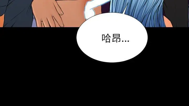 漫画《S商店的她》第48话第37张图