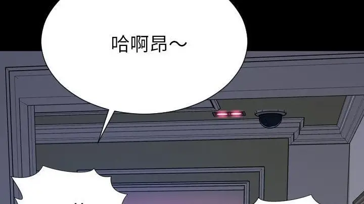 漫画《S商店的她》第48话第8张图