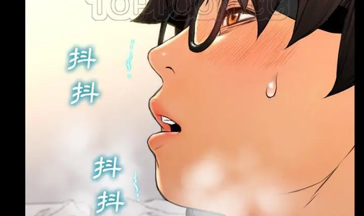 漫画《S商店的她》第49话第106张图