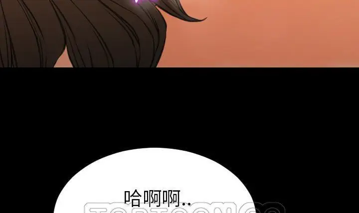 漫画《S商店的她》第49话第111张图