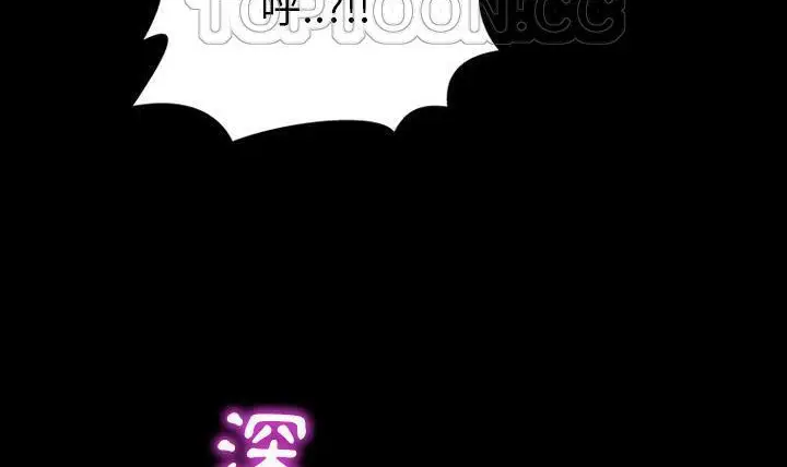 漫画《S商店的她》第49话第136张图
