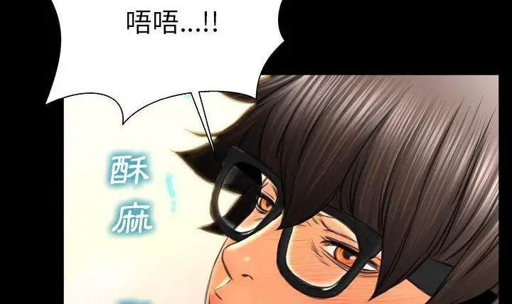 漫画《S商店的她》第49话第146张图
