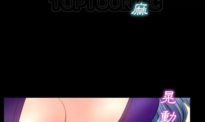 漫画《S商店的她》第49话第148张图