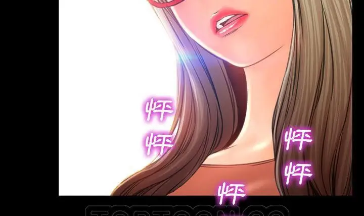 漫画《S商店的她》第49话第15张图