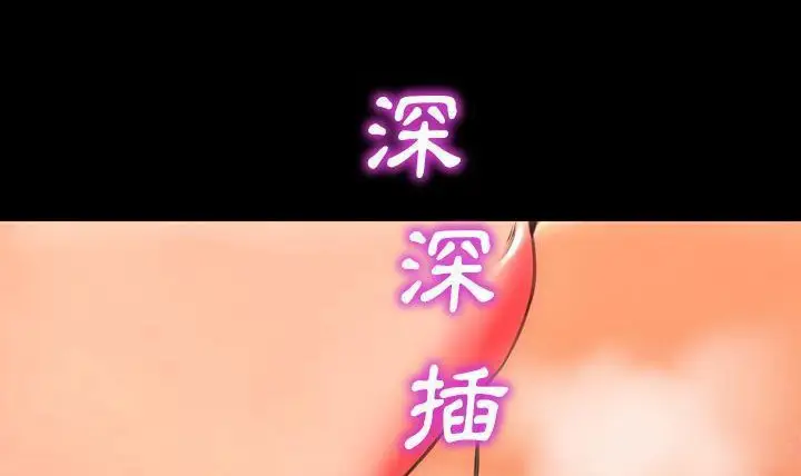 漫画《S商店的她》第49话第152张图