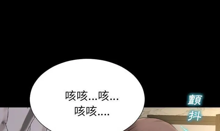 漫画《S商店的她》第49话第158张图