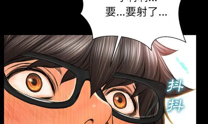 漫画《S商店的她》第49话第163张图