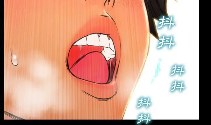 漫画《S商店的她》第49话第164张图