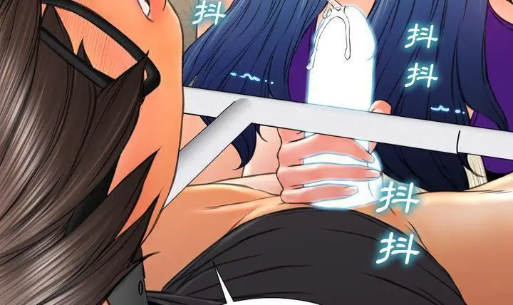 漫画《S商店的她》第49话第167张图