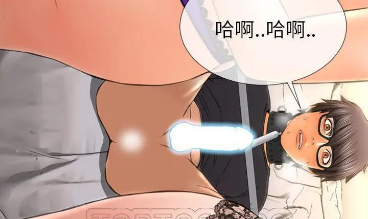 漫画《S商店的她》第49话第177张图