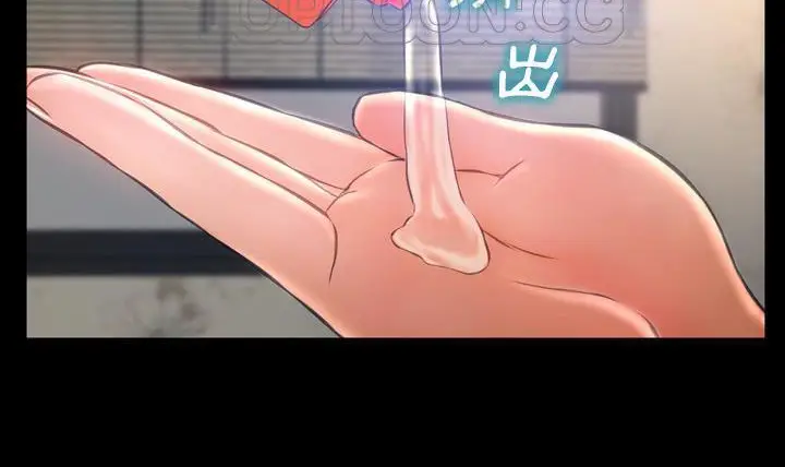 漫画《S商店的她》第49话第184张图