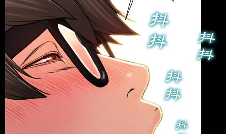 漫画《S商店的她》第49话第228张图