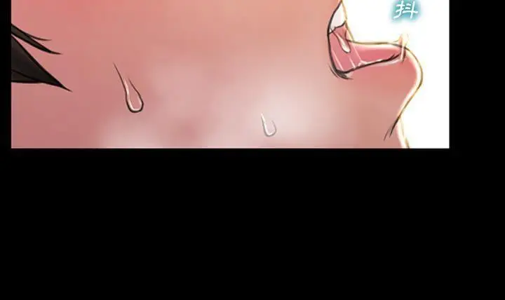 漫画《S商店的她》第49话第229张图