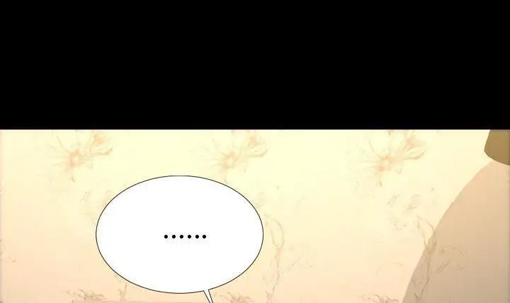 漫画《S商店的她》第49话第23张图
