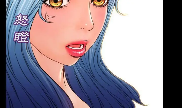 漫画《S商店的她》第49话第48张图