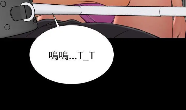 漫画《S商店的她》第49话第60张图
