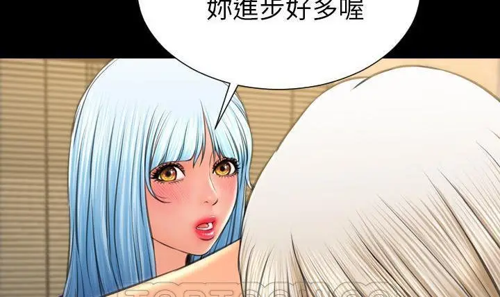 漫画《S商店的她》第49话第99张图