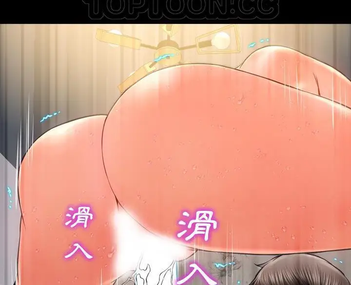 漫画《S商店的她》第50话第130张图