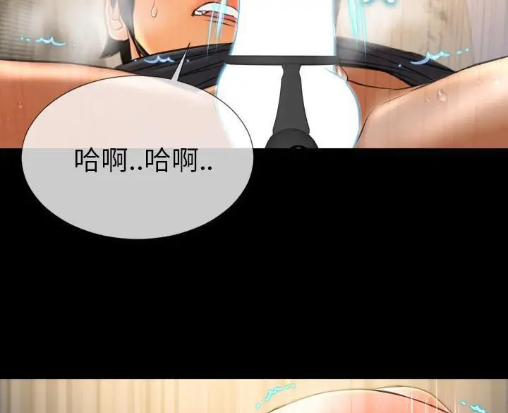 漫画《S商店的她》第50话第133张图