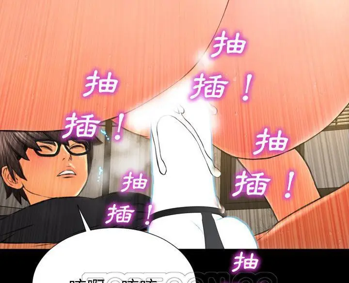 漫画《S商店的她》第50话第147张图