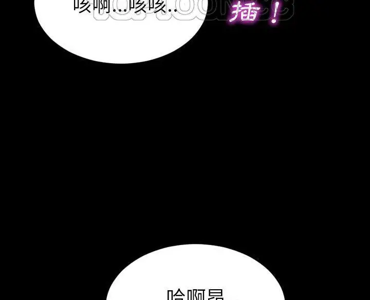 漫画《S商店的她》第50话第148张图