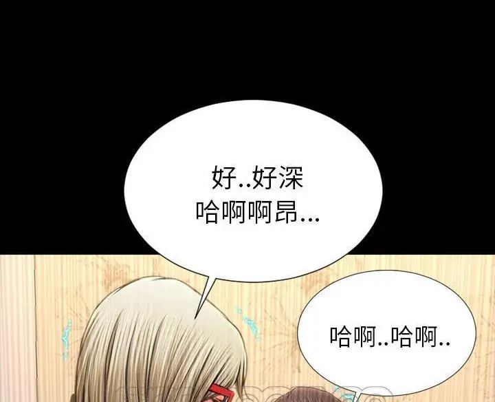 漫画《S商店的她》第50话第153张图