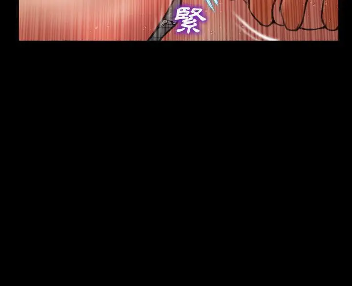漫画《S商店的她》第50话第168张图