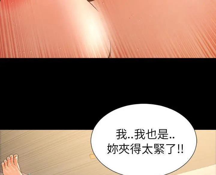 漫画《S商店的她》第50话第173张图