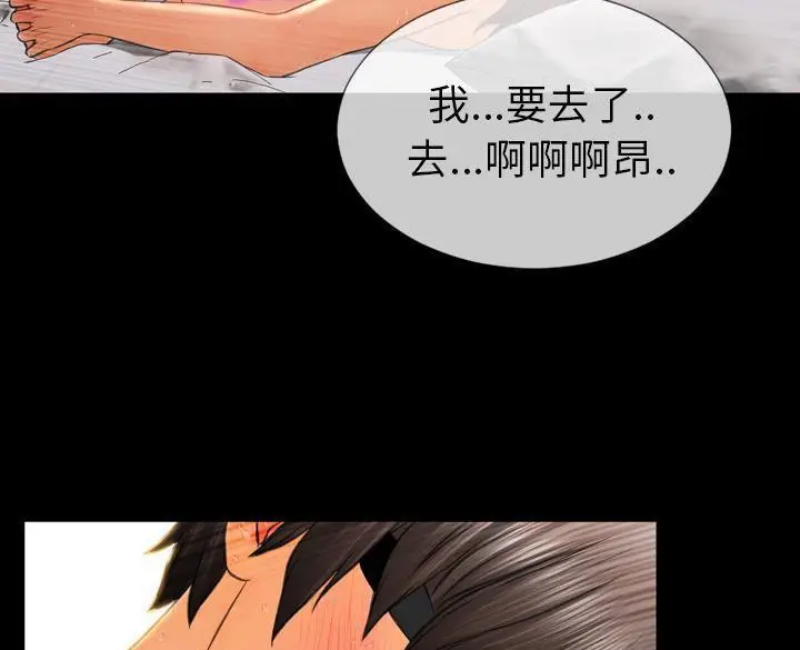 漫画《S商店的她》第50话第175张图