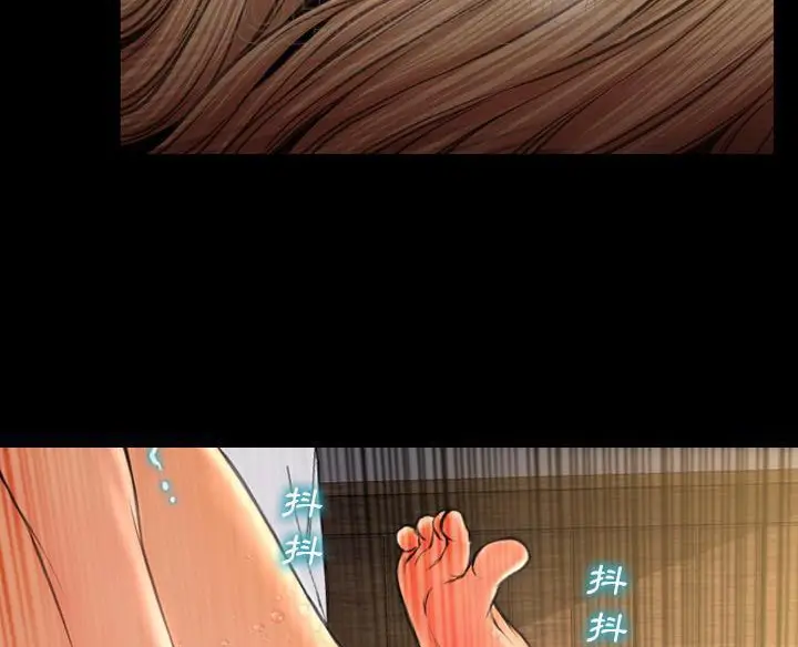漫画《S商店的她》第50话第178张图