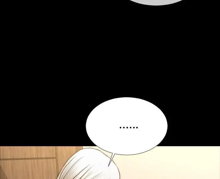 漫画《S商店的她》第50话第24张图