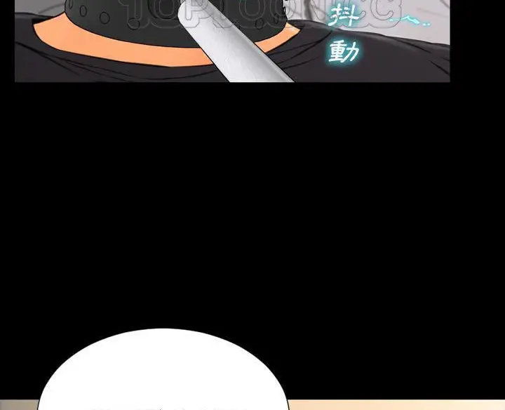 漫画《S商店的她》第50话第40张图