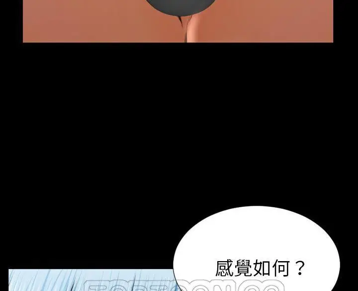 漫画《S商店的她》第50话第57张图