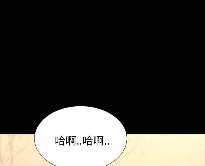 漫画《S商店的她》第50话第65张图