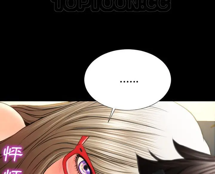 漫画《S商店的她》第50话第82张图