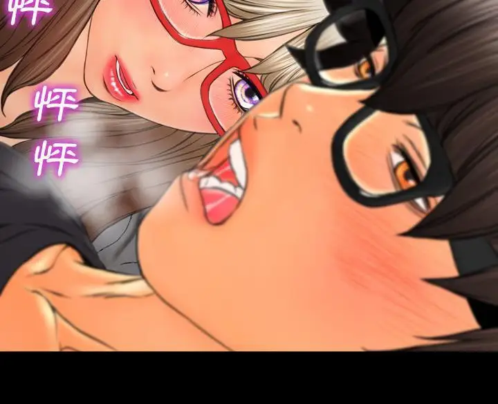 漫画《S商店的她》第50话第83张图
