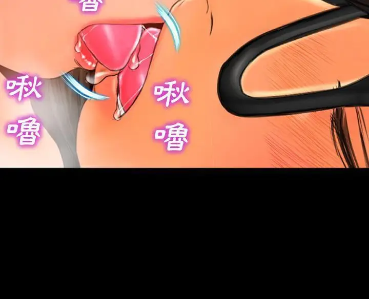 漫画《S商店的她》第50话第96张图
