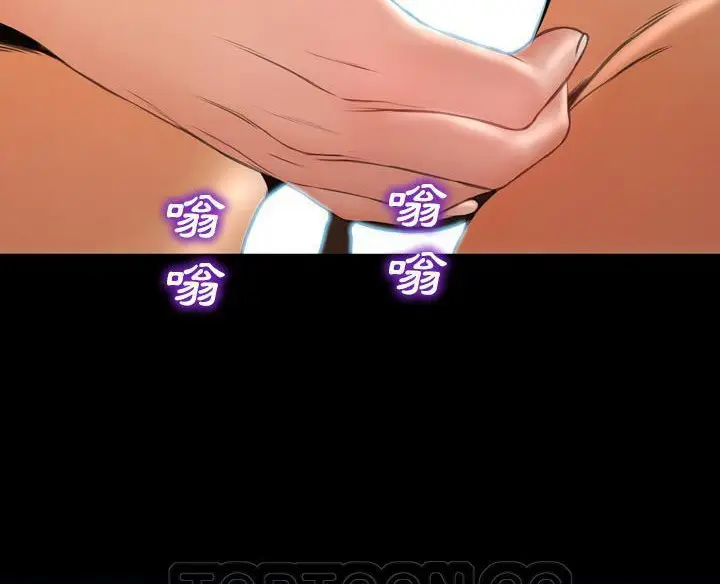 漫画《S商店的她》第50话第99张图