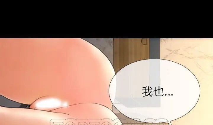 漫画《S商店的她》第51话第105张图