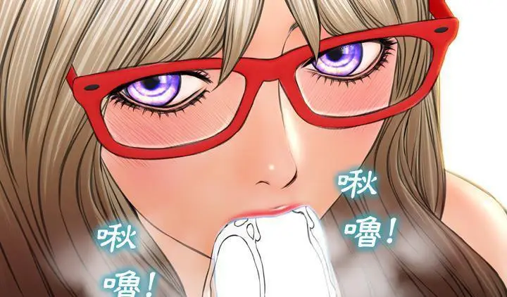 漫画《S商店的她》第51话第115张图
