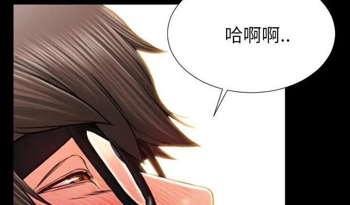 漫画《S商店的她》第51话第128张图