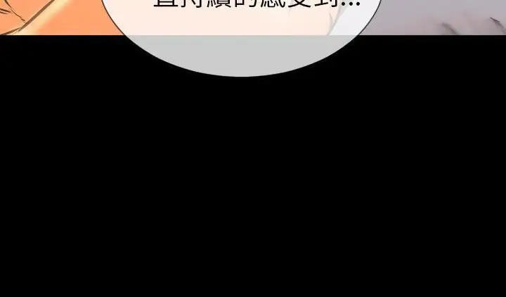 漫画《S商店的她》第51话第146张图
