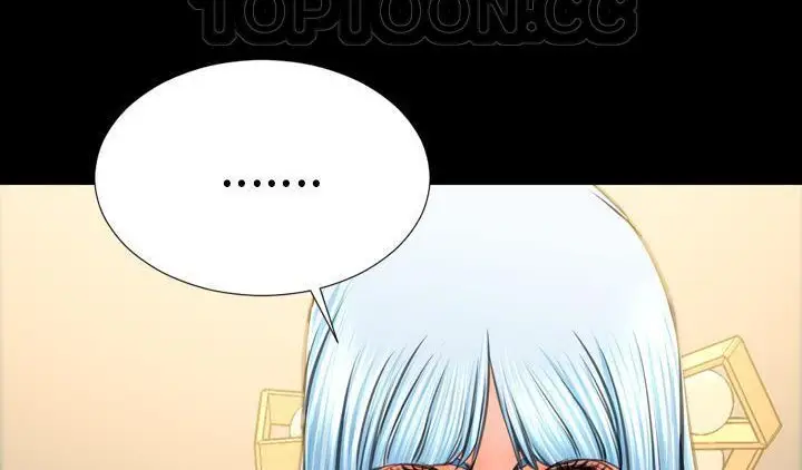 漫画《S商店的她》第51话第166张图